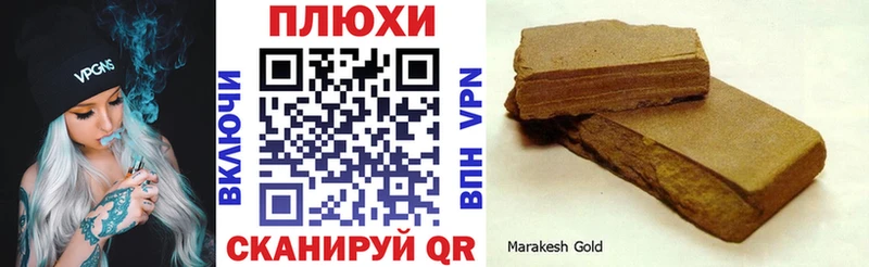 Наркотические вещества Нариманов Псилоцибиновые грибы СК Меф Кокаин Амфетамин