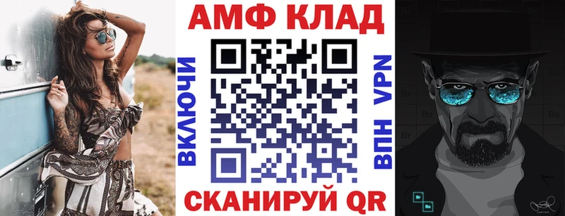 Амфетамин VHQ  Нариманов 