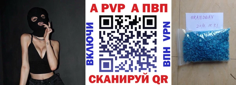 даркнет сайт Нариманов Alfa_PVP крисы CK