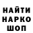 Метадон кристалл E. Verhoeven