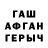 МЕТАДОН кристалл Lame Foze