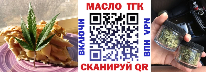 Еда ТГК марихуана  где можно купить   Нариманов 