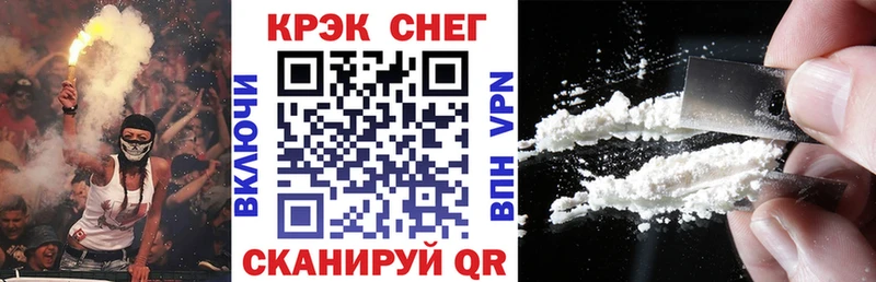 COCAIN Перу  Нариманов 