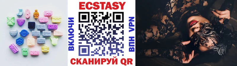 Ecstasy 280мг  гидра ССЫЛКА  Нариманов 