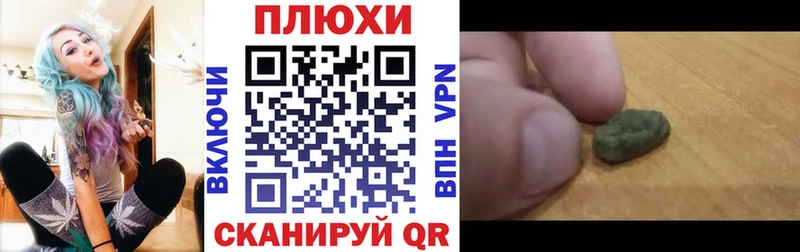 купить  сайты  Нариманов  Гашиш Cannabis 