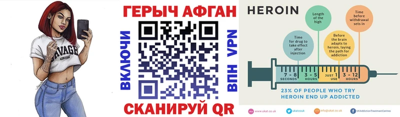 ГЕРОИН Heroin  Нариманов 