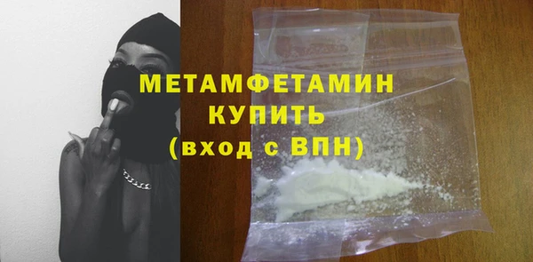 мефедрон VHQ Костерёво