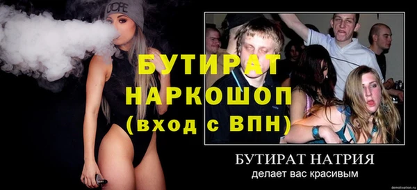 MDMA Premium VHQ Балахна