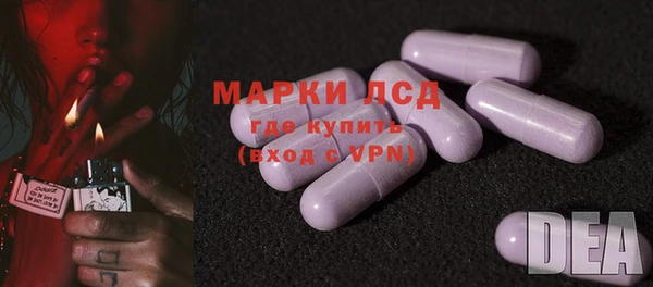 MDMA Premium VHQ Балахна