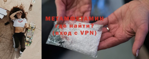 MDMA Premium VHQ Балахна