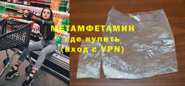 MDMA Premium VHQ Балахна