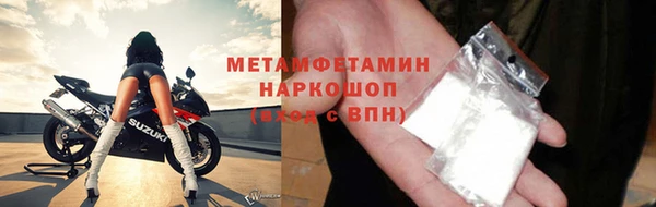 бошки Балабаново