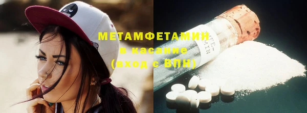 MDMA Premium VHQ Балахна