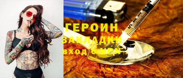 бошки Балабаново