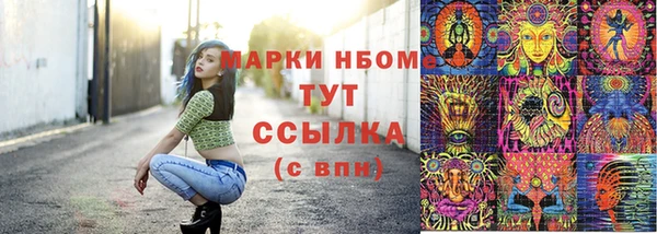 MDMA Premium VHQ Балахна