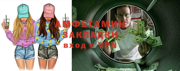 MDMA Premium VHQ Балахна