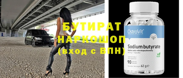 бошки Балабаново