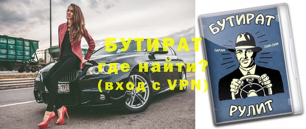 бошки Балабаново