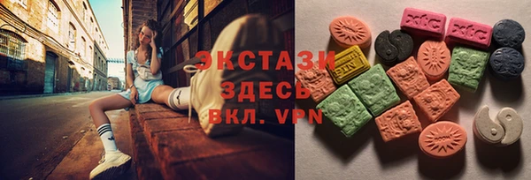 MDMA Premium VHQ Балахна