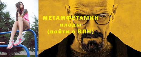 MDMA Premium VHQ Балахна