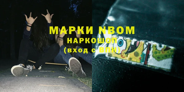 MDMA Premium VHQ Балахна