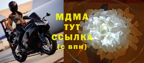 MDMA Premium VHQ Балахна