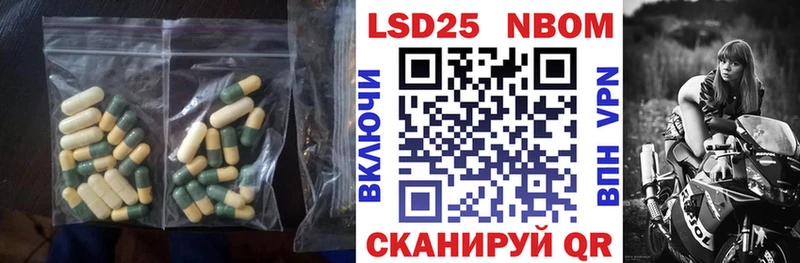 Лсд 25 экстази ecstasy  даркнет сайт  Нариманов 
