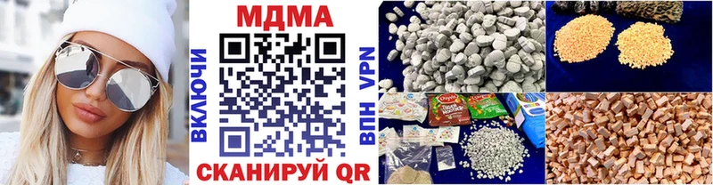 MDMA кристаллы  Нариманов 