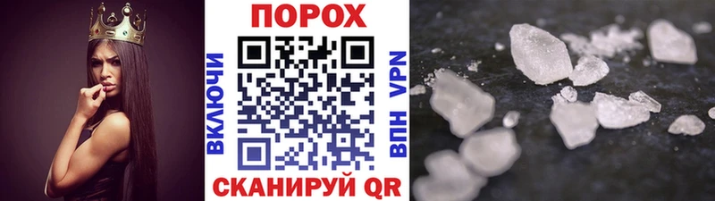 наркошоп  Нариманов  Метамфетамин винт 