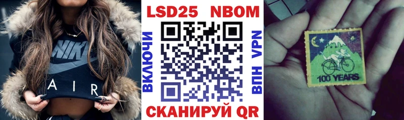 купить наркотик  hydra ссылка  Наркотические марки 1,5мг  Нариманов 