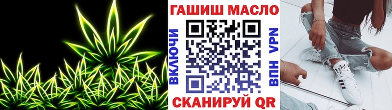 ТГК вейп  Нариманов 